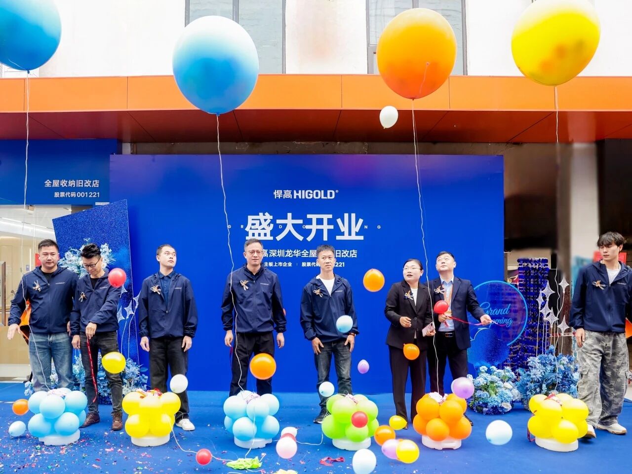 湾区潮涌，再添一家！k8凯发深圳龙华全屋收纳旧改店盛大开业