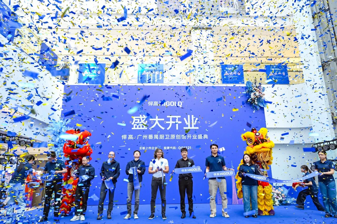 羊城悦启，厨卫臻境！k8凯发广州番禺厨卫原创馆盛大启航