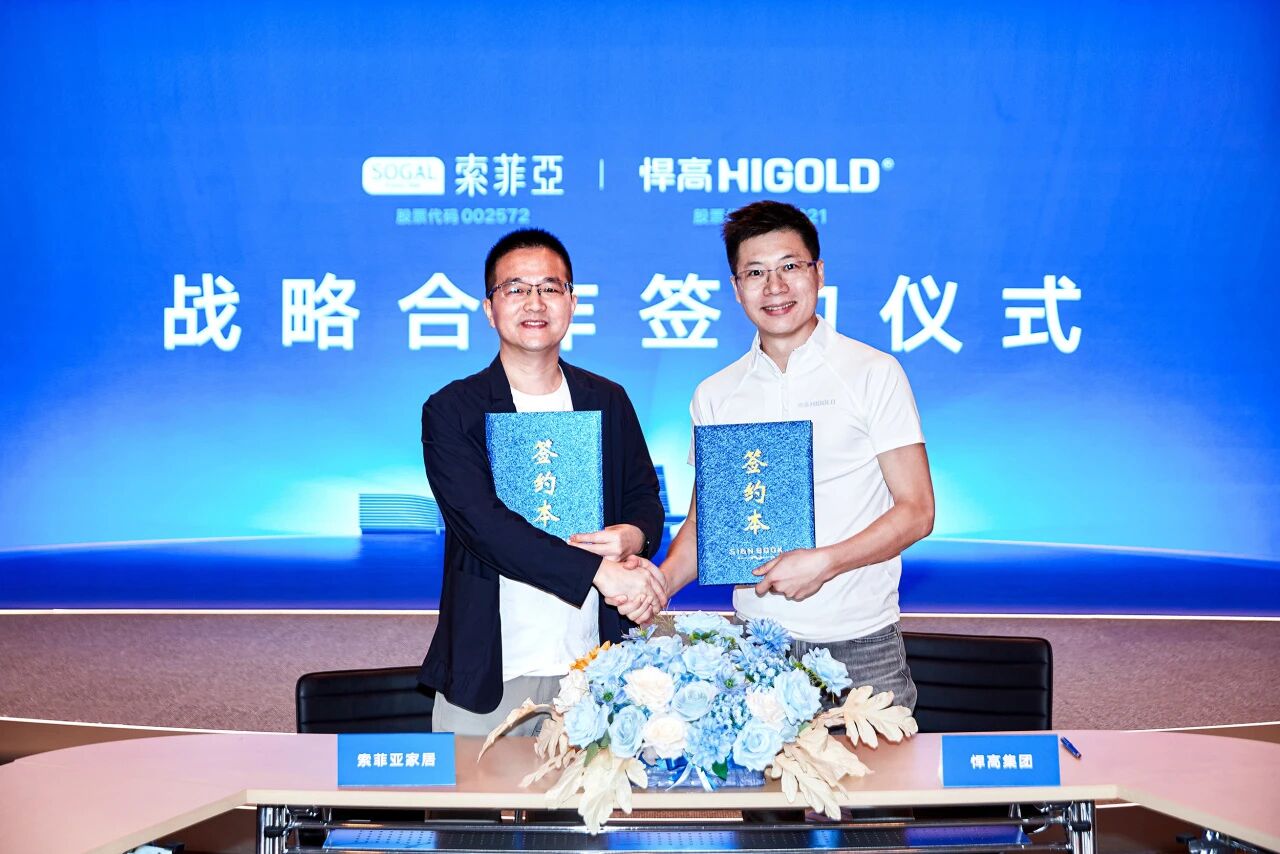 头条，强强联合！k8凯发×索菲亚战略签约，双雄并进，聚力共赢