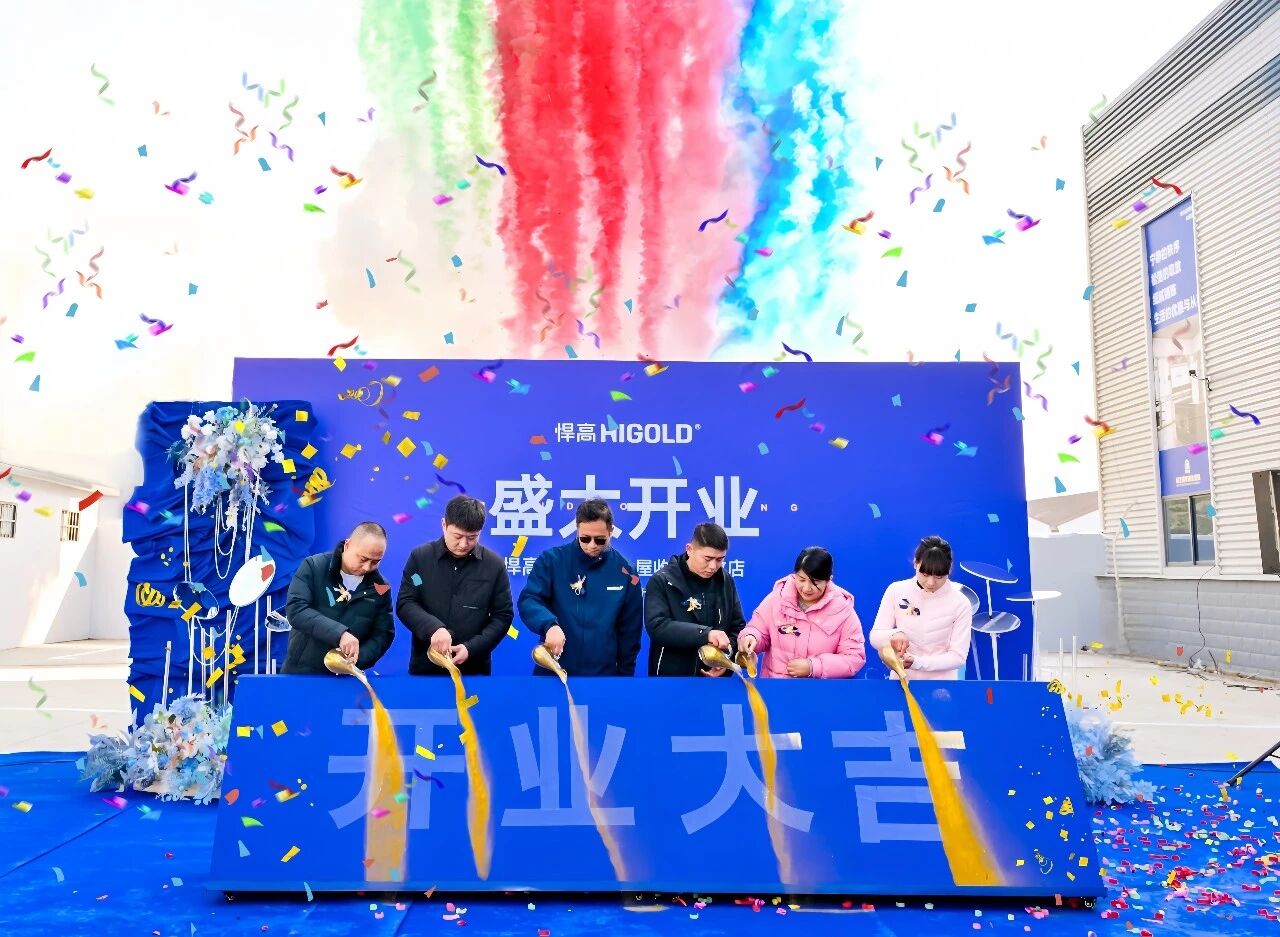 中原沃土，版图再拓！k8凯发河南许昌全屋收纳旧改店盛大开业